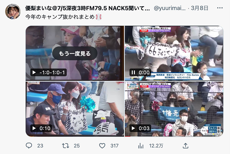 图片[5]-优梨まいな(优梨舞奈)作品推荐NNPJ-561封面及剧情介绍-尤乐舍