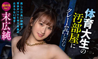 图片[7]-末広纯(末广纯)作品推荐MTALL-071封面及剧情介绍-尤乐舍