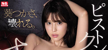 图片[5]-高冷主管《葵司》精选作品推荐推荐封面及剧情介绍-尤乐舍