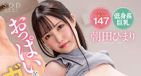 图片[5]-爆球萝莉《朝田向阳》精选作品推荐推荐封面及剧情介绍-尤乐舍