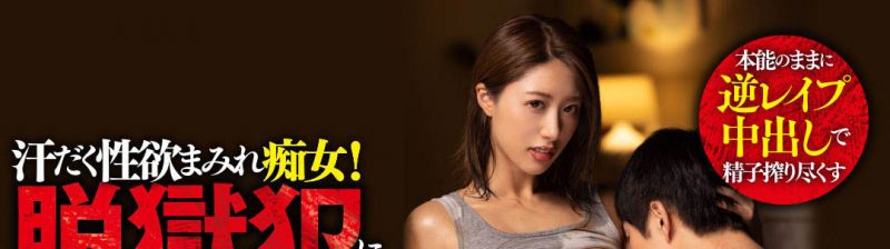 竹内有纪(Takeuchi-Yuki)作品推荐CJOD-392封面及剧情介绍-尤乐舍