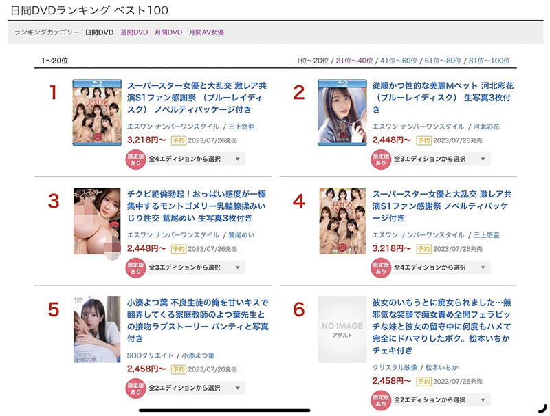 河北彩花(Kawakita-Saika)作品推荐SSIS-839封面及剧情介绍-尤乐舍