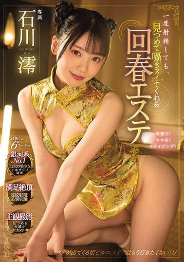 图片[2]-「一次也能放松的回春美容院」系列作品推荐推荐封面及剧情介绍-尤乐舍