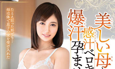 图片[2]-「美丽的母亲与星感美女近亲相奸」系列作品推荐推荐封面及剧情介绍-尤乐舍