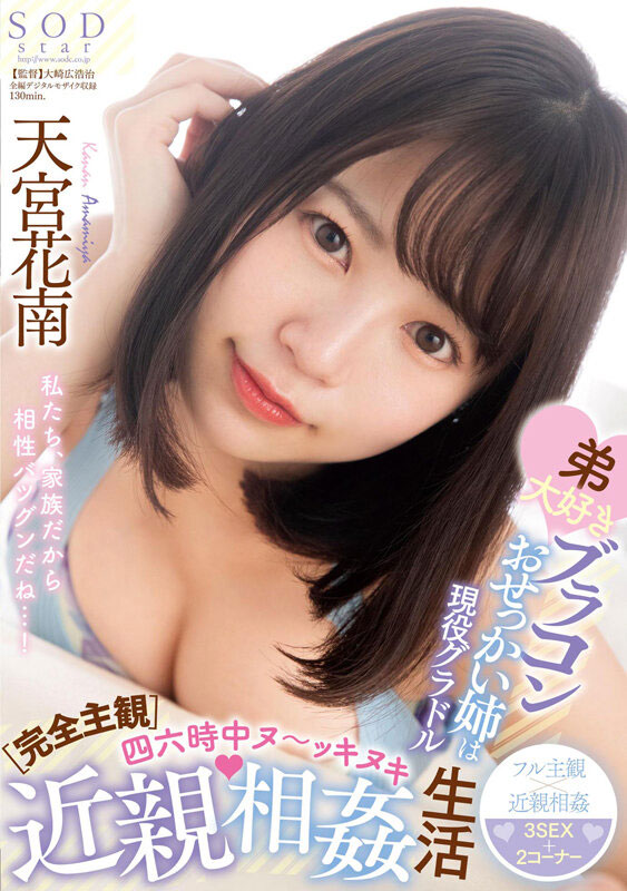 图片[4]-写真引退暗黑解禁《天宫花南》精选作品推荐推荐封面及剧情介绍-尤乐舍