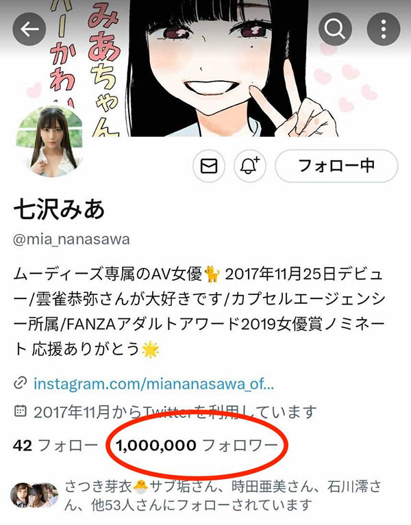 七沢みあ(七泽米亚)作品推荐MIDV-386封面及剧情介绍-尤乐舍