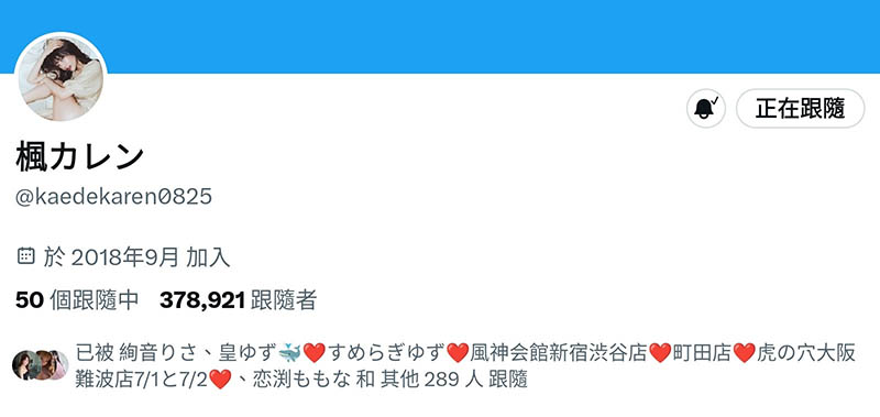 田中レモン(田中柠檬)作品推荐FSDSS-627封面及剧情介绍-尤乐舍