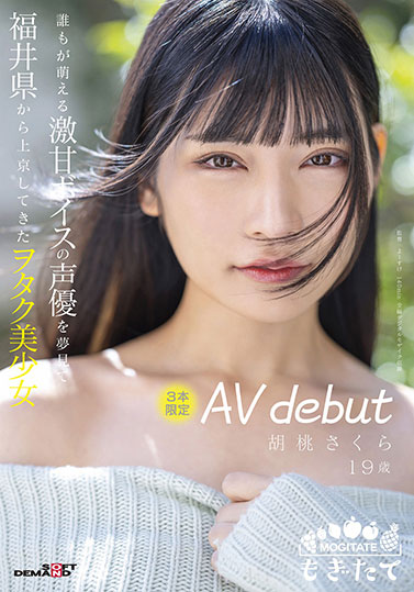 图片[7]-F乃大眼妹少女《胡桃樱》精选作品推荐推荐封面及剧情介绍-尤乐舍