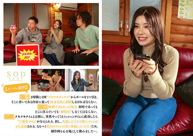 图片[3]-神木丽(Kamiki-Rei)作品推荐STARS-852封面及剧情介绍-尤乐舍
