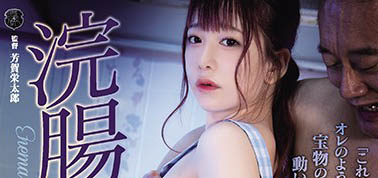 图片[5]-纯粹美少女《有村望》精选作品推荐推荐封面及剧情介绍-尤乐舍