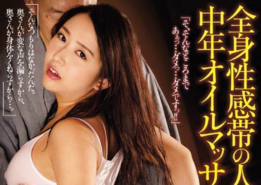图片[5]-渴望被爱三十路人妻《山本铃》精选作品推荐推荐封面及剧情介绍-尤乐舍