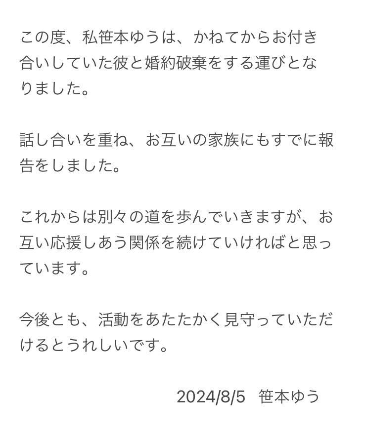 图片[4]-笹本ゆう(笹本优)作品推荐FT暗黑-002绍及封面预览-尤乐舍