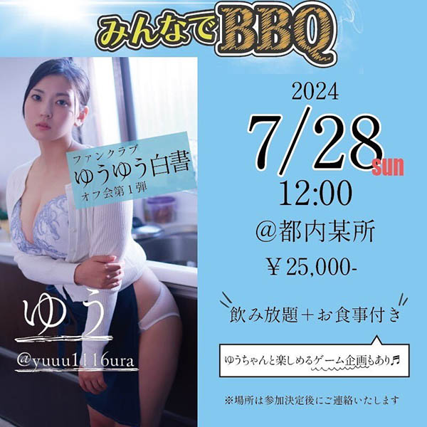 图片[6]-笹本ゆう(笹本优)作品推荐FT暗黑-002绍及封面预览-尤乐舍