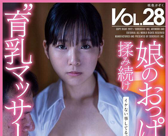 图片[4]-A级原石少女《三叶芹》精选作品推荐推荐封面及剧情介绍-尤乐舍
