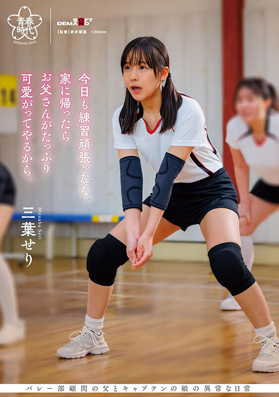 图片[6]-A级原石少女《三叶芹》精选作品推荐推荐封面及剧情介绍-尤乐舍