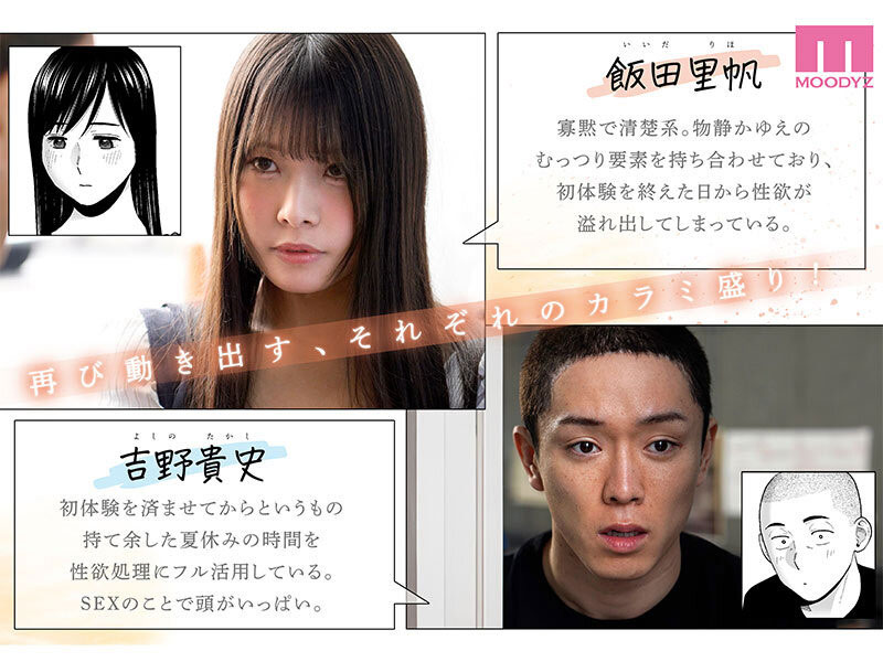图片[5]-八木奈々(八木奈奈)作品推荐MIMK-172封面及剧情介绍-尤乐舍