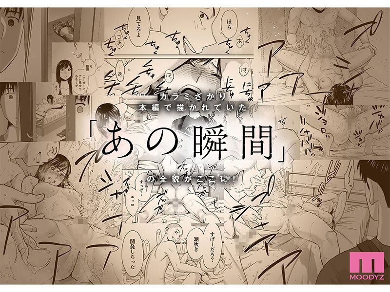 图片[6]-八木奈々(八木奈奈)作品推荐MIMK-172封面及剧情介绍-尤乐舍