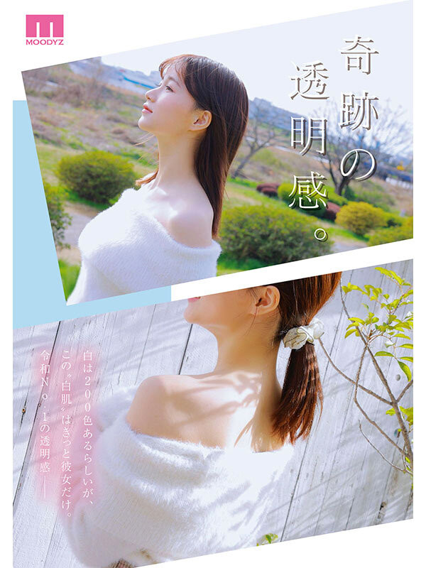 图片[2]-泉ももか(泉百华)作品推荐MIDV-865绍及封面预览-尤乐舍