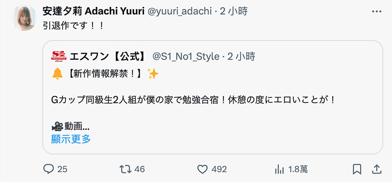 图片[2]-「宇野美玲、安达夕莉」合演作品推荐SONE-311绍及封面预览-尤乐舍