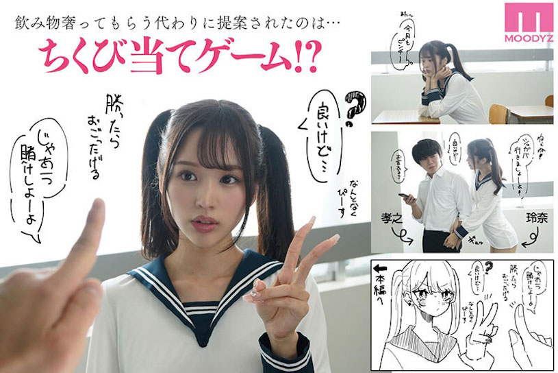 图片[2]-新井リマ(新井里真)作品推荐MIMK-154封面及剧情介绍-尤乐舍