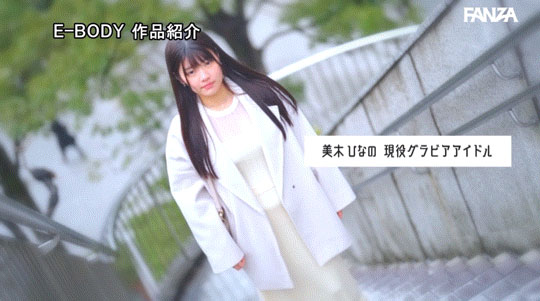 图片[3]-美木ひなの(美木雏乃)作品推荐EBWH-142封面及剧情介绍-尤乐舍