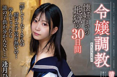 图片[6]-巨球美少女《逢月日葵》精选作品推荐推荐封面及剧情介绍-尤乐舍