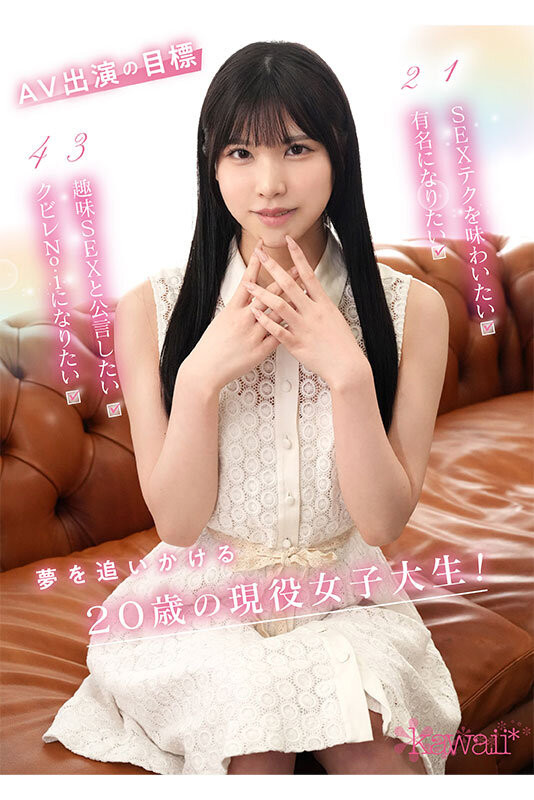 图片[3]-双叶れぇな(双叶丽奈)作品推荐CAWD-712封面及剧情介绍-尤乐舍