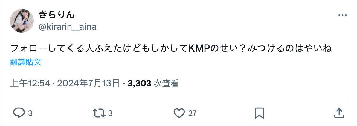 图片[2]-爱名きらり(爱名光莉)作品推荐S暗黑R-410封面及剧情介绍-尤乐舍