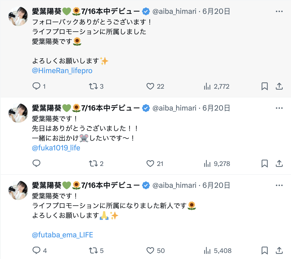 图片[4]-爱叶阳葵(Aiba-Himari)作品推荐HMN-580封面及剧情介绍-尤乐舍