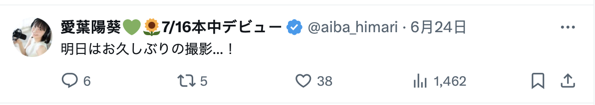 图片[5]-爱叶阳葵(Aiba-Himari)作品推荐HMN-580封面及剧情介绍-尤乐舍