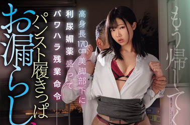 图片[5]-法律系高材生《透美彼方》精选作品推荐推荐封面及剧情介绍-尤乐舍