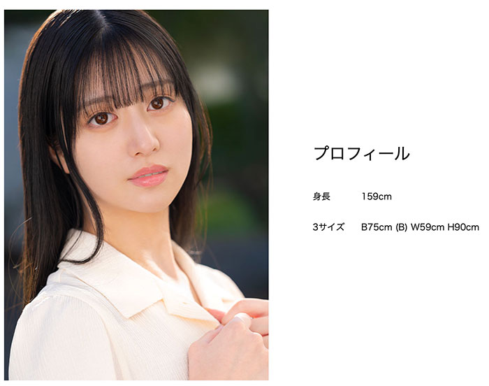 图片[2]-相月菜绪(Aizuki-Nao)作品推荐CAWD-690封面及剧情介绍-尤乐舍