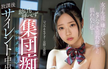 二叶エマ（二叶惠麻）作品推荐WAAA-409封面及剧情介绍-尤乐舍