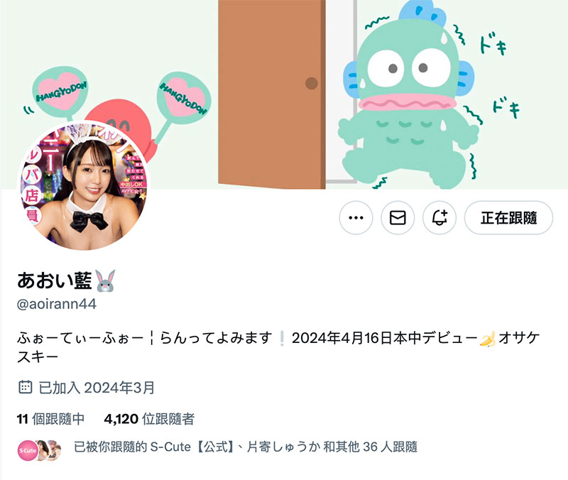 图片[3]-あおい蓝(青井蓝)作品推荐NPJS-069封面及剧情介绍-尤乐舍