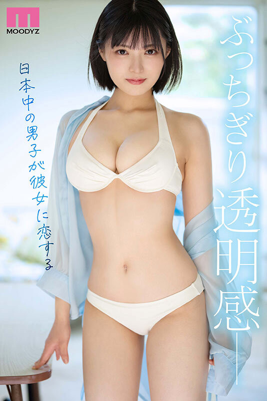 图片[4]-虹村ゆみ(虹村由美)作品推荐MIDV-862封面及剧情介绍-尤乐舍