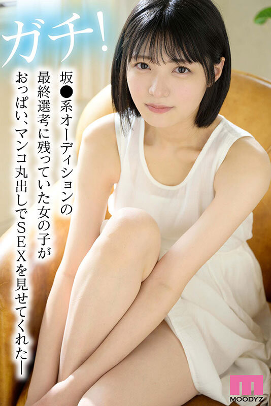 图片[5]-虹村ゆみ(虹村由美)作品推荐MIDV-862封面及剧情介绍-尤乐舍