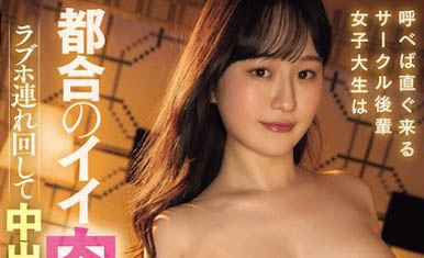 图片[5]-肉感星爱玩具《里宫恋》精选作品推荐推荐封面及剧情介绍-尤乐舍