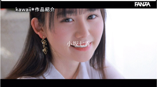 图片[3]-[小坂七香]作品推荐CAWD-718封面及剧情介绍-尤乐舍