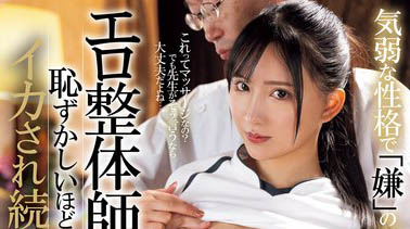 楪カレン（楪可怜）作品推荐PPPE-234封面及剧情介绍-尤乐舍