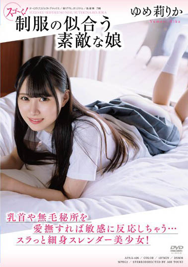 图片[5]-JK制服美少女《梦莉梨花》精选作品推荐推荐封面及剧情介绍-尤乐舍