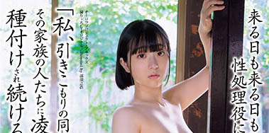 图片[5]-正妹学霸《小岛御子》精选作品推荐推荐封面及剧情介绍-尤乐舍