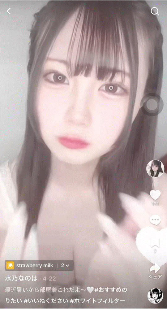 图片[8]-水乃なのは(水乃菜乃华)作品推荐SONE-282封面及剧情介绍-尤乐舍