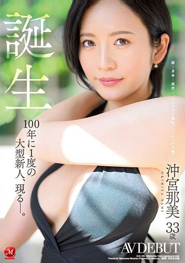图片[6]-集美貌与战力百货柜姐《冲宫那美》精选作品推荐推荐封面及剧情介绍-尤乐舍