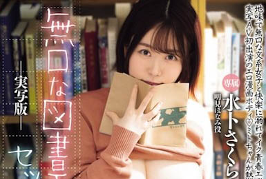 图片[2]-水卜さくら（水卜樱）作品推荐MIMK-163封面及剧情介绍-尤乐舍