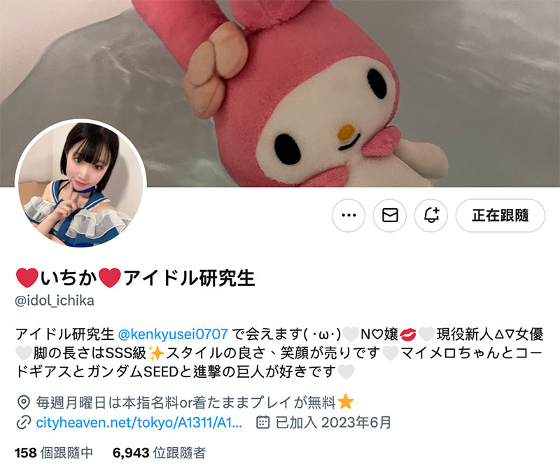 图片[4]-安藤はる(安藤春)作品推荐MIFD-504封面及剧情介绍-尤乐舍