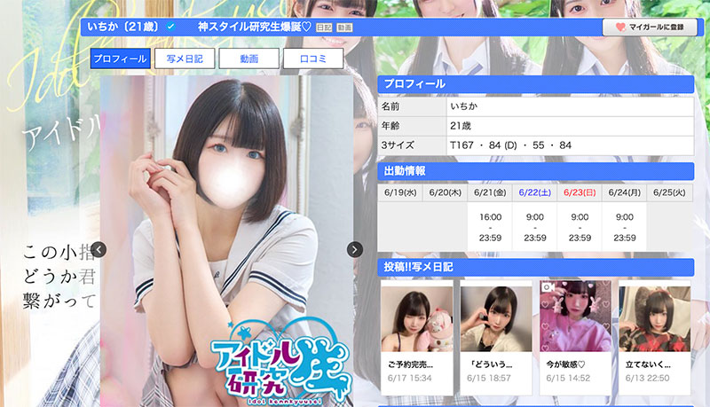 图片[5]-安藤はる(安藤春)作品推荐MIFD-504封面及剧情介绍-尤乐舍