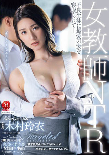 图片[6]-顶级美熟女人妻《木村玲衣》精选作品推荐推荐封面及剧情介绍-尤乐舍