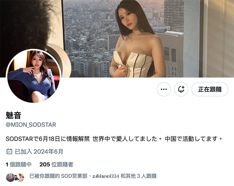 图片[8]-魅音(Mion)作品推荐START-099封面及剧情介绍-尤乐舍