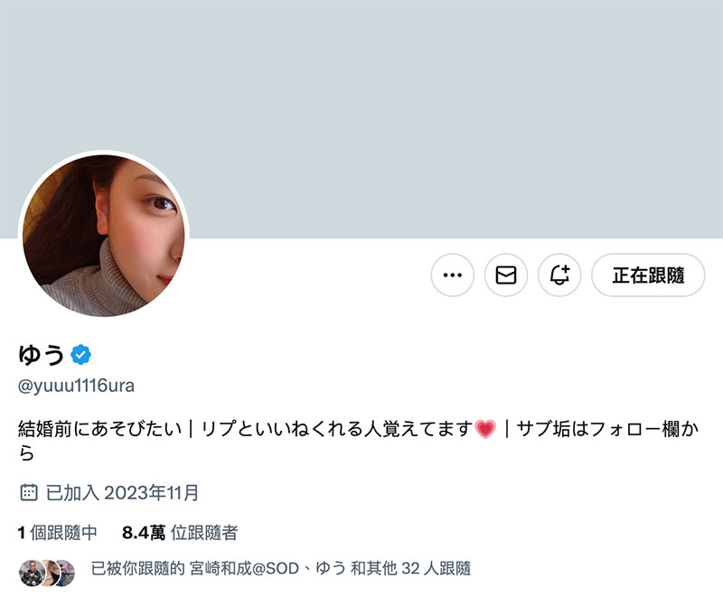 图片[2]-笹本ゆう(笹本优)作品推荐FT暗黑-001封面及剧情介绍-尤乐舍