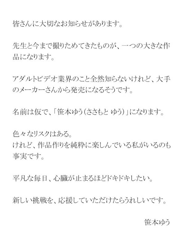 图片[3]-笹本ゆう(笹本优)作品推荐FT暗黑-001封面及剧情介绍-尤乐舍